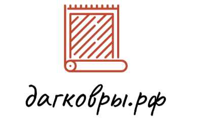 Ковры ручной работы